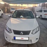 ساینا