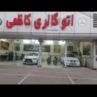 مغازه تجاری