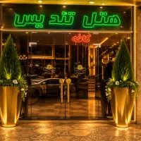 تالار تشریفات  تندیس