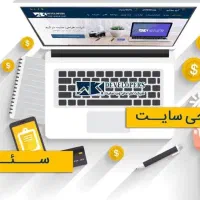 وب دیزاینر و سئوکار (اقا)