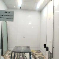 مغازه