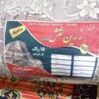 قالی|فرش|باخزر, |دیوار