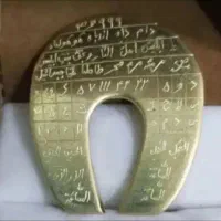 سرکتاب و ادعیه با حروف ابجد