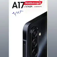 سامسونگ a17 ویتنام 128G با گارانتی شرکتی