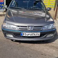 مجموعه تخصصی پرشین