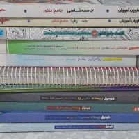کتاب تست کنکور