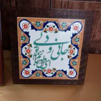 قاب|تابلو، نقاشی، عکس|اصفهان, گلستان|دیوار