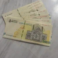 تراول کلکسیونی