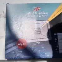 پروژکتور 100 وات آوا
