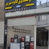 گاوصندوق شماره 888نسوز و ضد سرقت