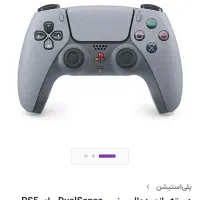 دسته ps5 اورجینال طرح ۳۰ سالگی آکبند و کمیاب