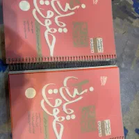 کتاب حقوقی