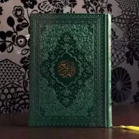 سرکتاب ، استخاره و دعا