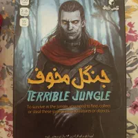 کارت بازی