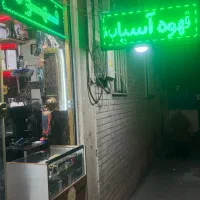 مغازه-سیگار-فروشی