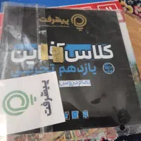 تست|کتاب و مجله آموزشی|قدس, شهرقدس|دیوار