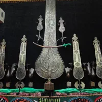 علم