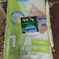 پوشک بچه