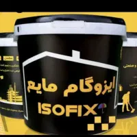 ایزوگام مایع و عایق کاری استخر با 5سال زمانت