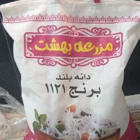 ۲ عدد برنج سفید
