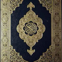 دعا