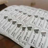 چاپ لیبل اموال(شبرنگ) کم ترین قیمت ، بهترین کیفیت