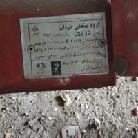 مشعل گازی