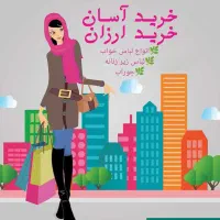 لباس زیر لباس خواب