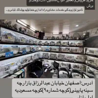 چرخ خیاطی کارگاهی فروش خرید