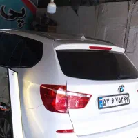 مجموعه پی دی ار