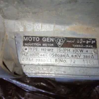 دینام 3 فاز