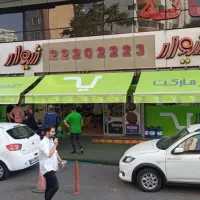 سایه بان فروشگاه و مغازه / تراس|فروشگاه و مغازه|تهران, بازار|دیوار