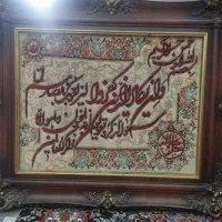 تابلوفرش دستبافت