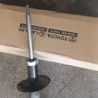 قطعات اصلی و دست دوم جلوبندی تویوتا یاریس