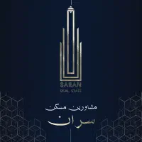 منشی املاک تمام وقت و نیمه وقت
