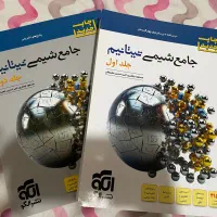 تیتانیوم شیمی +پاسخنامه ۱۴۰۴