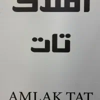 آپارتمان-کلید-نخورده-62متر-خوش-نقشه-واوان