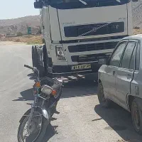 فروش نقدی اف اچ ۴۲۰