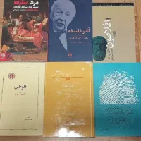 افلاطون ،سقراط،فلوطین