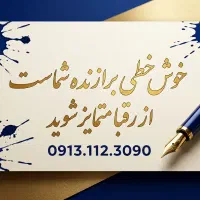 09131123090