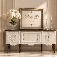 آیینه کنسول فرانسوی اقساطی