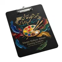 هدیه سازمانی ،تخته شاسی