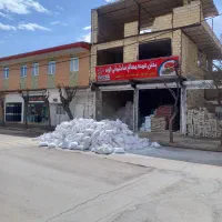 مصالح ساختمانی الوند