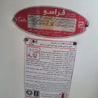 آب گرم کن