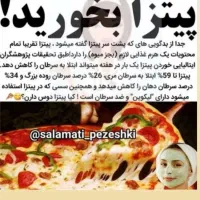 حقوق ماهی ۱۲ میلیون