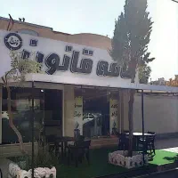 کار در کافه