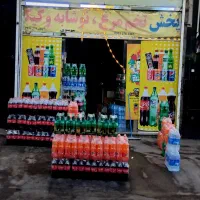 فروش عمده نوشیدنی و تخم مرغ مستقیم