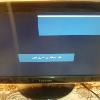 تلویزیون ال سی دی سامسونگ ۳۲ اینچ