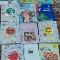 کتاب کنکور انسانی