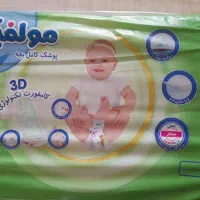 پوشک مولفیکس